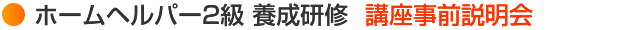 �f�C�T�[�r�X�Z���^�[ �����̓m